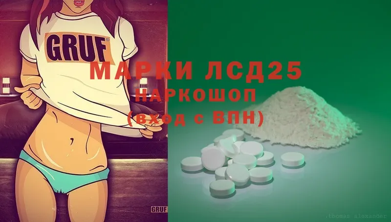 ЛСД экстази ecstasy  Лесосибирск 